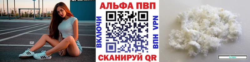 Как найти закладки Чита ГАШ A-PVP Псилоцибиновые грибы КОКАИН Мефедрон АМФЕТАМИН