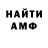 Альфа ПВП VHQ Reza Abdul