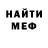 МЕТАДОН VHQ vegan extremist