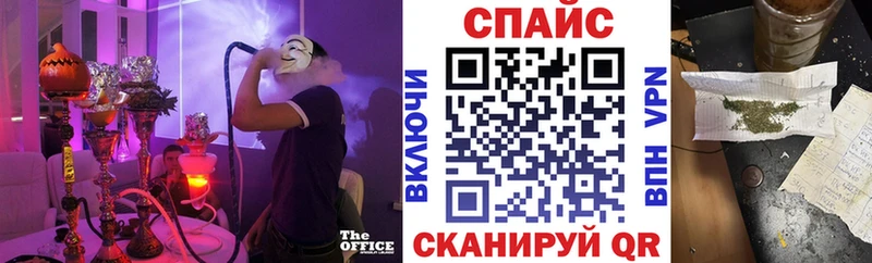 БУТИРАТ вода как найти закладки Чита
