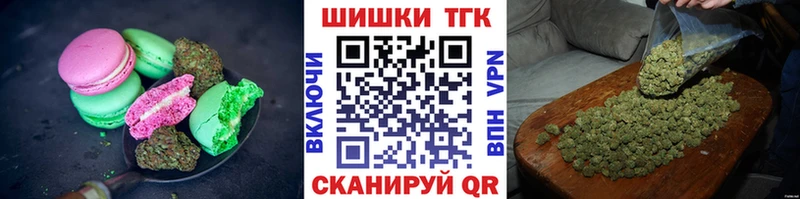 Cannafood марихуана  Чита 