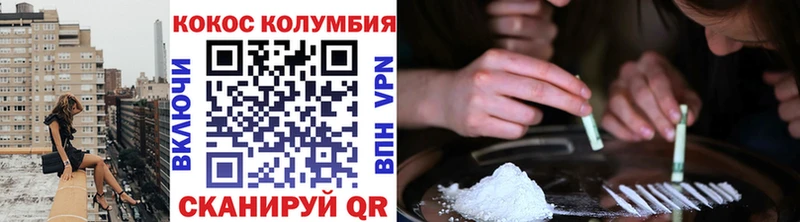 КОКАИН Fish Scale  блэк спрут   Чита  закладки 