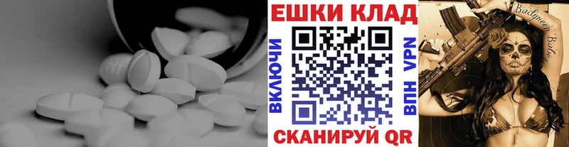 Ecstasy VHQ  даркнет наркотические препараты  Чита 
