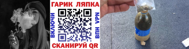 маркетплейс Telegram KRAKEN сайт Чита Гашиш ice o lator