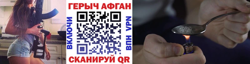 где купить наркоту  Чита  Героин гречка 