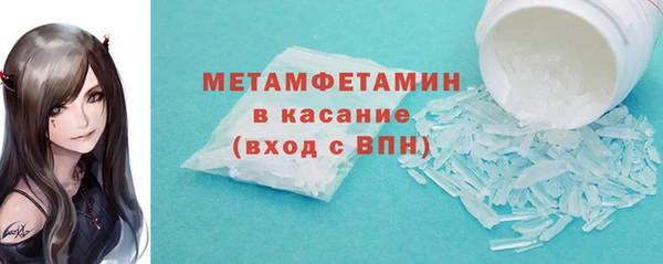 молекула духа Вязьма