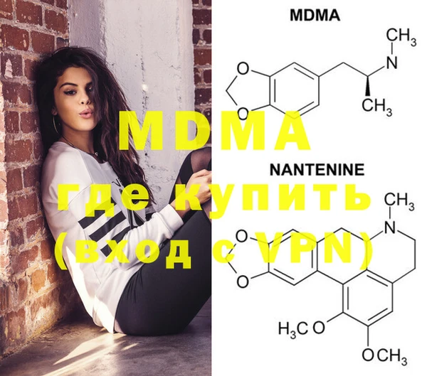 mdpv Вязники