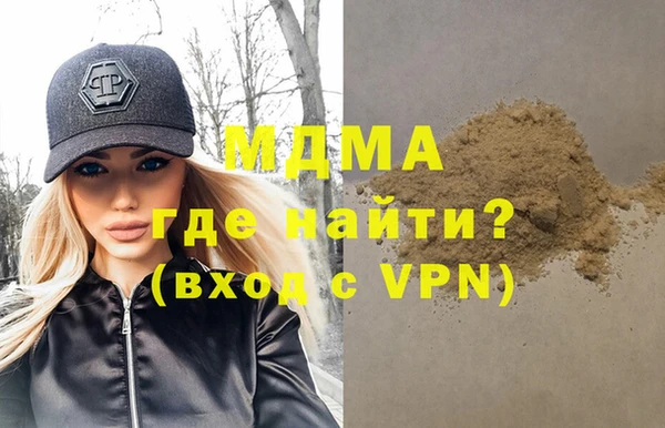 mdpv Вязники