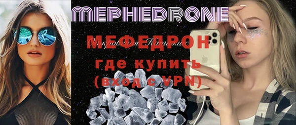 mdpv Вязники