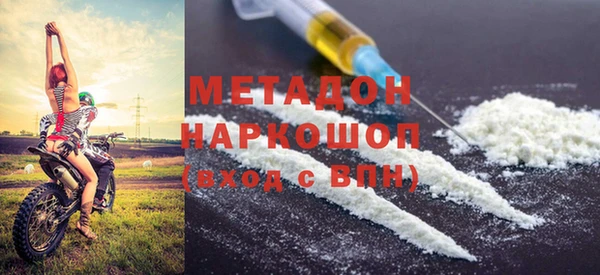 молекула духа Вязьма