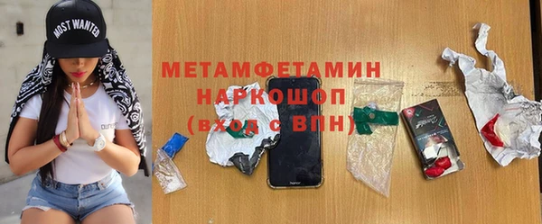 марки nbome Семилуки