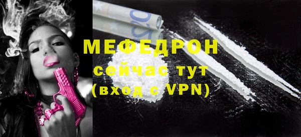 молекула духа Вязьма