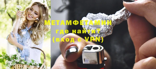 молекула духа Вязьма