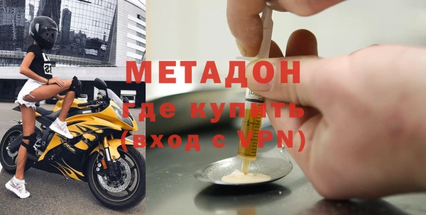 молекула духа Вяземский
