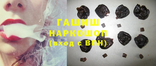 молекула духа Вязьма