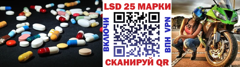 ЛСД экстази кислота  Чита 
