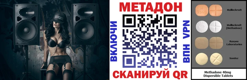 купить наркотики цена  Чита  Метадон кристалл 