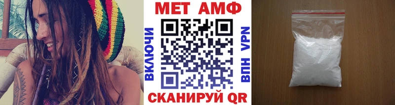 Первитин кристалл  Чита 