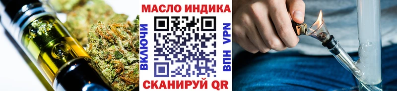 ТГК гашишное масло  Чита 